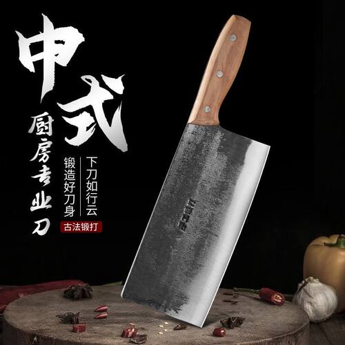 家用炮弹菜刀老式切菜刀手刀工锻打切片锋利厨师骨刀厨房专用商用