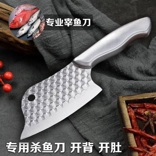 女士龙鳞菜刀家用杀鱼刀具厨房不锈钢锻打小刀水果刀锋利切肉专用