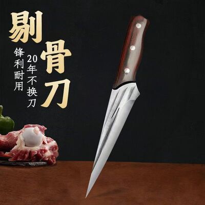 锻打不锈钢屠宰分割剔骨尖刀