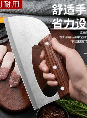 女士家用免磨省力锻打不锈钢厨房菜刀厨师锋利切菜切肉两用切菜刀