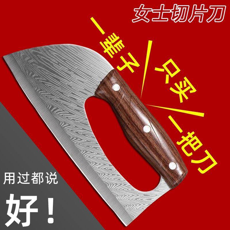 不锈钢菜刀家用省力切片刀锋利切菜切肉两用刀厨房半圆形女士专用,厨房/烹饪用具,菜刀,淘宝优惠券,粉丝福利购,淘宝优惠卷
