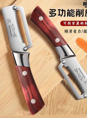 家用不锈钢神器刨子削皮刀削皮厨房甘蔗莴笋加厚专用南瓜刮皮