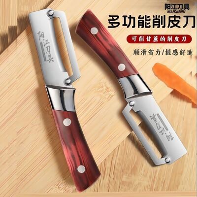 家用不锈钢神器刨子削皮刀