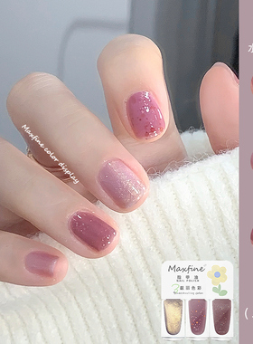 Maxfine免烤快干持久显白可撕拉无毒无味3瓶装水性指甲油套装女生