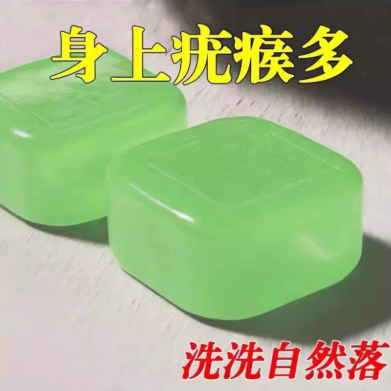 【德国专研】自然落小粒粒皂草本肤康皂身一洗净清洁男女通用