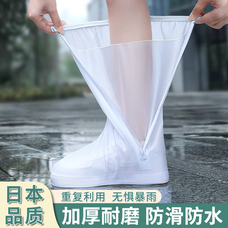 日本雨鞋鞋套下雨天防水防滑透明鞋套