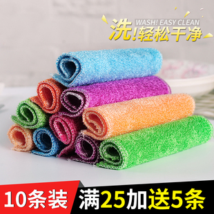 厨房抹布双层竹纤维洗碗巾吸水不掉毛洗碗布不沾油家务清洁神器厚