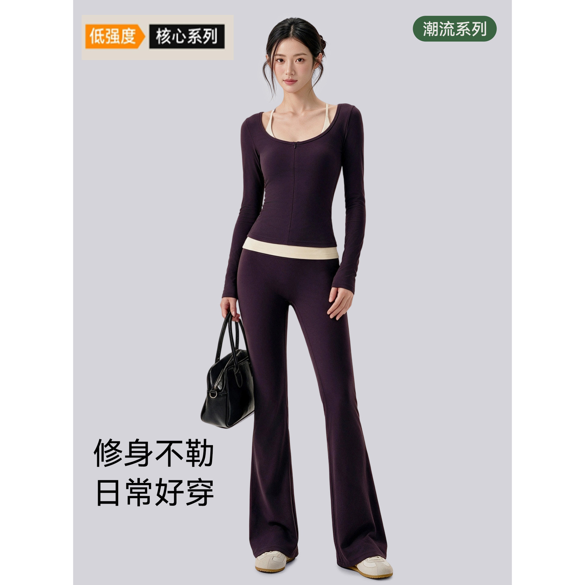 外穿显瘦长袖瑜伽套装