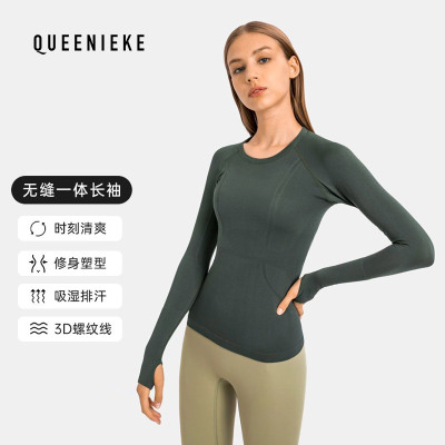 长袖上衣T恤女2024新款修身显瘦瑜伽服运动跑步健身服普拉提训练