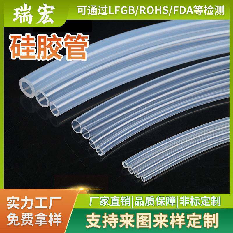 食品级硅胶管无异味透明耐温硅胶软管FDA认证工业级硅胶套管