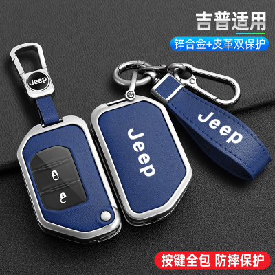 适用JEP吉普新牧马人钥匙