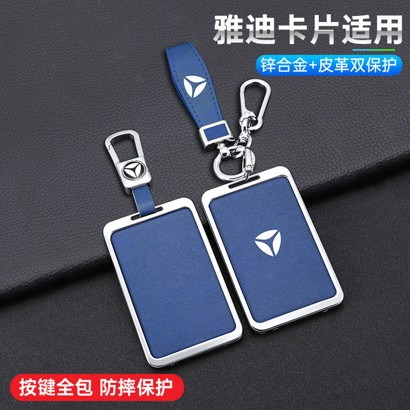 适用新款雅迪DE6T8冠能二