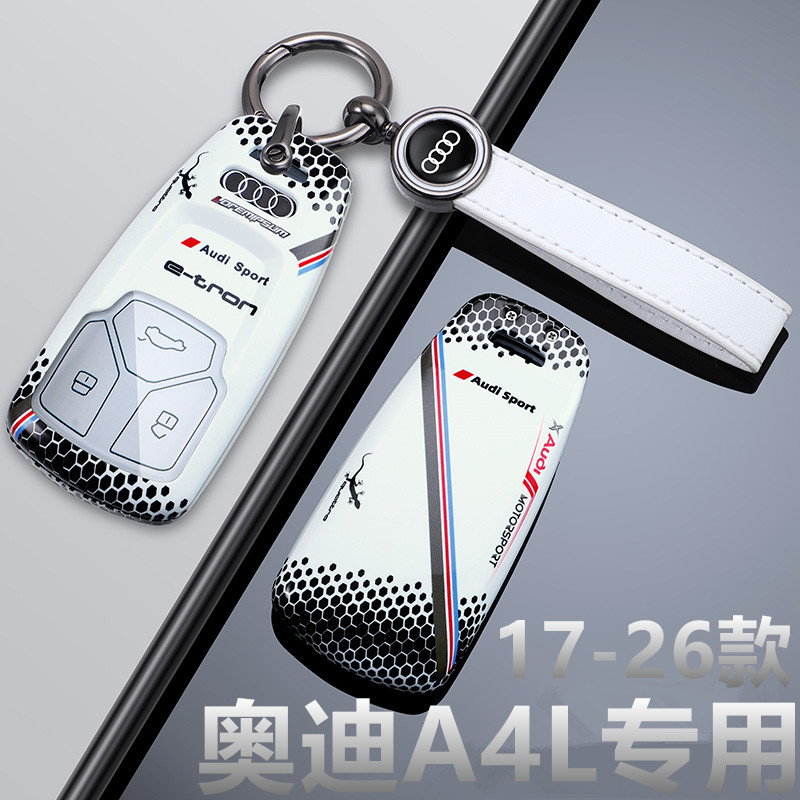 适用2017-2026款奥迪A4L钥匙套新款时尚豪华动感型汽车包壳扣用品