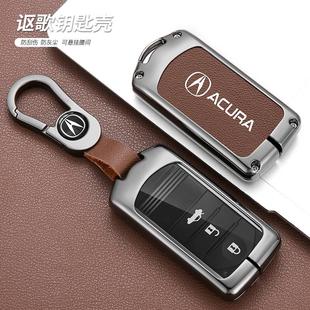 适用于老款讴歌cdx钥匙套MDX RDX ZDX ILX RLX 汽车包金属壳扣男