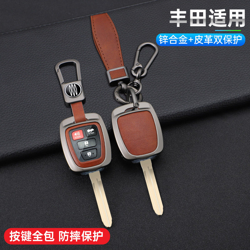 适用于丰田FJ酷路泽钥匙套