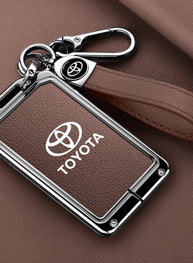 适用丰田卡片钥匙套威兰达皇冠陆放卡罗拉双擎卡套包12代扣威尔法