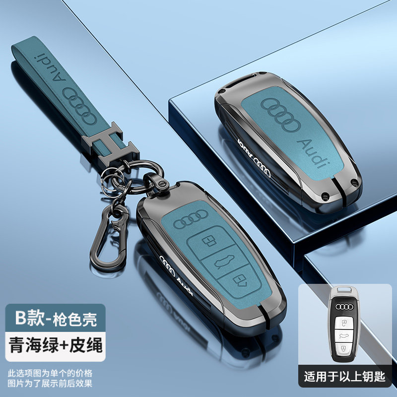 奥迪etron专用钥匙套全包保护