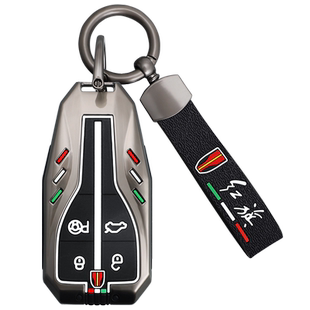 适用红旗H5钥匙套红旗H7新HS5老款HS7高档专用车遥控钥匙包扣壳男