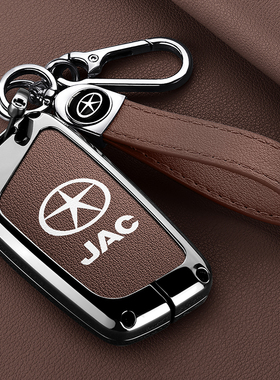 思皓x8钥匙套江淮嘉悦a5瑞风s4s7大众思皓a5扣x4配件e10x壳男金属
