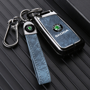 斯柯达钥匙套明锐/速派/晶/昕锐/柯米克亚克/柯珞克/野帝改装壳扣