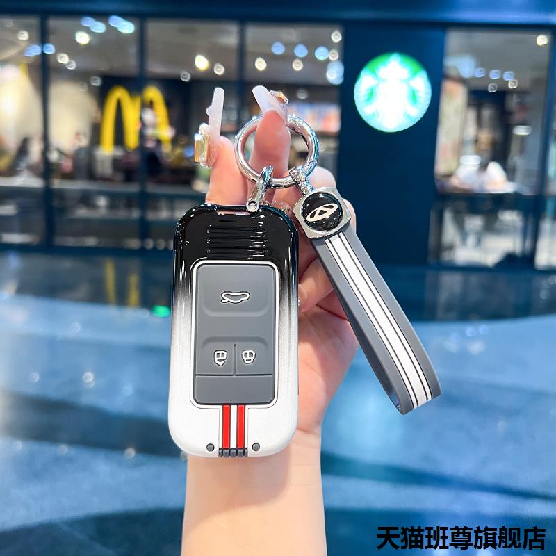 适用于奇瑞虎8钥匙套专八