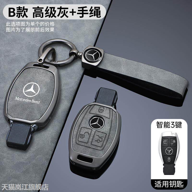 适用奔驰e级300l新c260车2