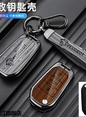 适用标致308钥匙套4008高档408/508L标志3008/5008/e2008车包扣壳