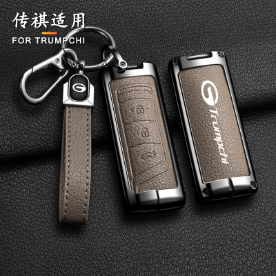 2019款广汽传祺GS4钥匙套GA8遥控GS7保护gs3扣ga6汽车gs5金属全包