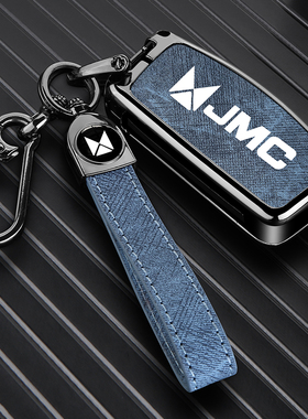 2023款江铃福顺车钥匙套福顺轻客柴油版23款宝典金属遥控包扣配件