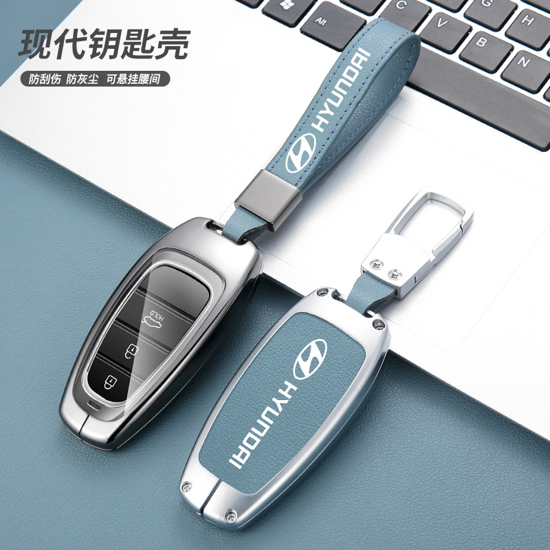 现代途胜l钥匙套改装全新第五代