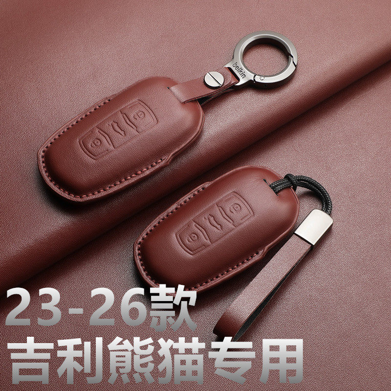 适用2023-2026款吉利熊猫钥匙套勇士mini卡丁迷你汽车包壳扣真皮