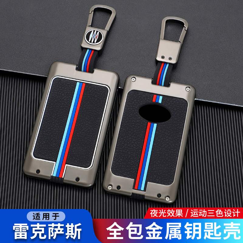 适用于雷克萨斯ES200钥匙