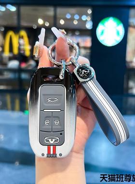 专用奇瑞凯翼炫界1.5LCVT趣耀汽车智能遥控高档保护钥匙套全包壳