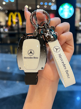 适用奔驰c200l钥匙套gla200扣b200车cla220渐层壳c180l老a180glc