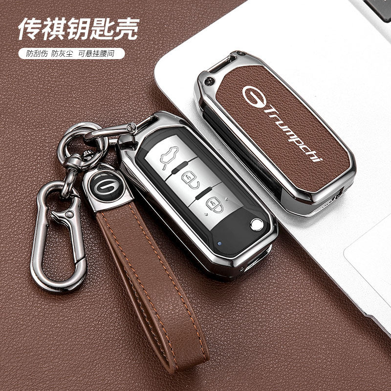 适用广汽传祺gs4钥匙套手动gs3精英版gs5 m6壳ga3 ga4plus ga6扣