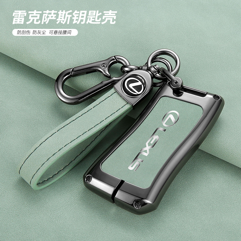 雷克萨斯钥匙套es200女rx300包