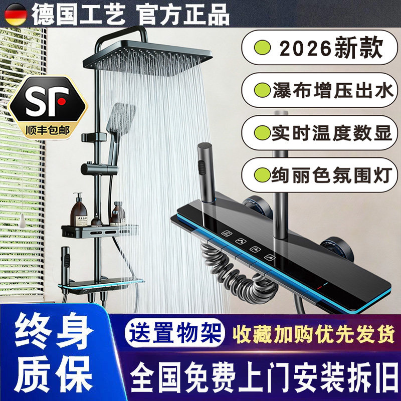 全铜恒温淋浴花洒套装家用浴室洗澡水龙头卫生间增压沐浴器喷头