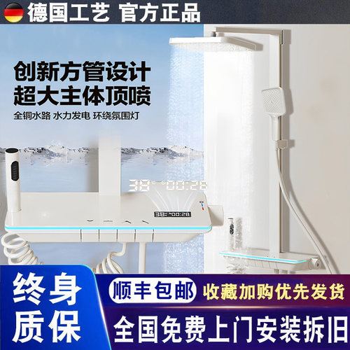 奶油风大置物花洒套装