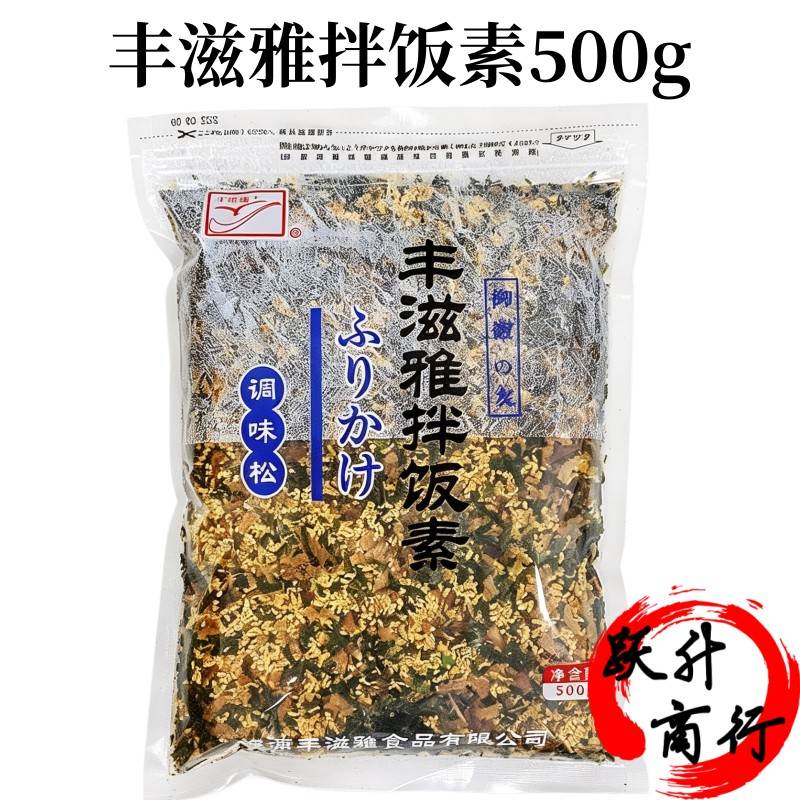 日本寿司料理丰滋雅香松 濑户风味日式拌饭素海苔拌饭料饭团500g