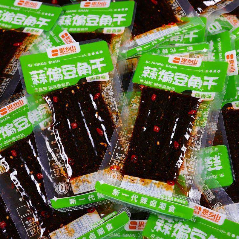 【思乡山】蒜煸豆角干蒜香味辣条休闲解馋零食