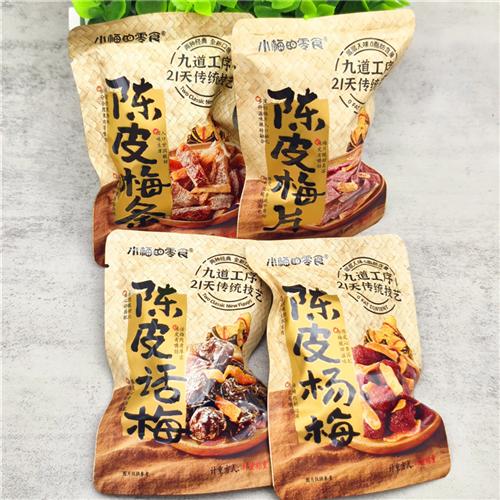 小梅的零食陈皮梅条杨梅话梅梅片10袋果脯蜜饯解馋小包装零食包邮