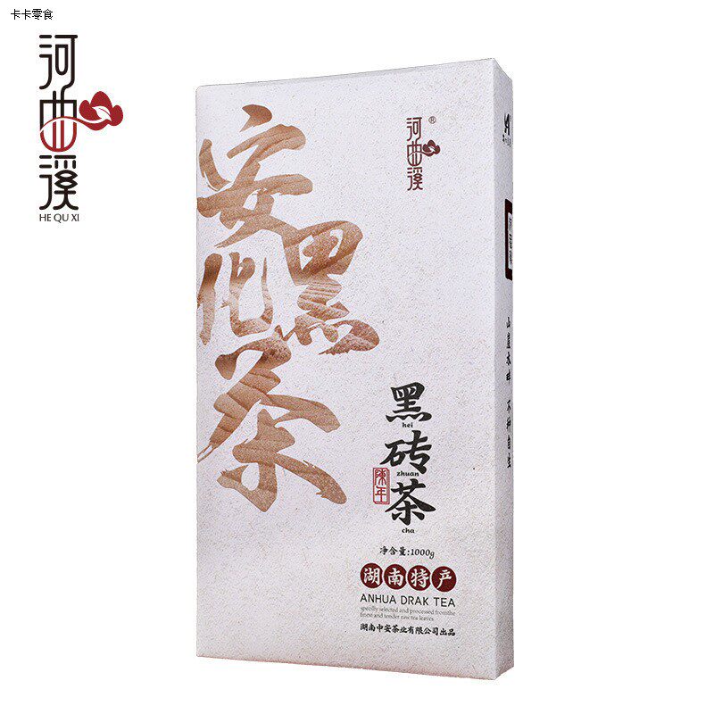 湖南特产茶叶安化黑茶 黑砖茶1000克河曲溪安化黑茶砖茶厂家直批