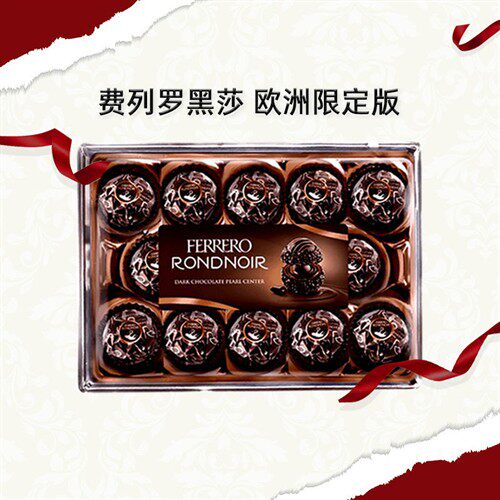 德国费列罗朗慕黑莎巧克力球黑巧礼盒装生日情人节