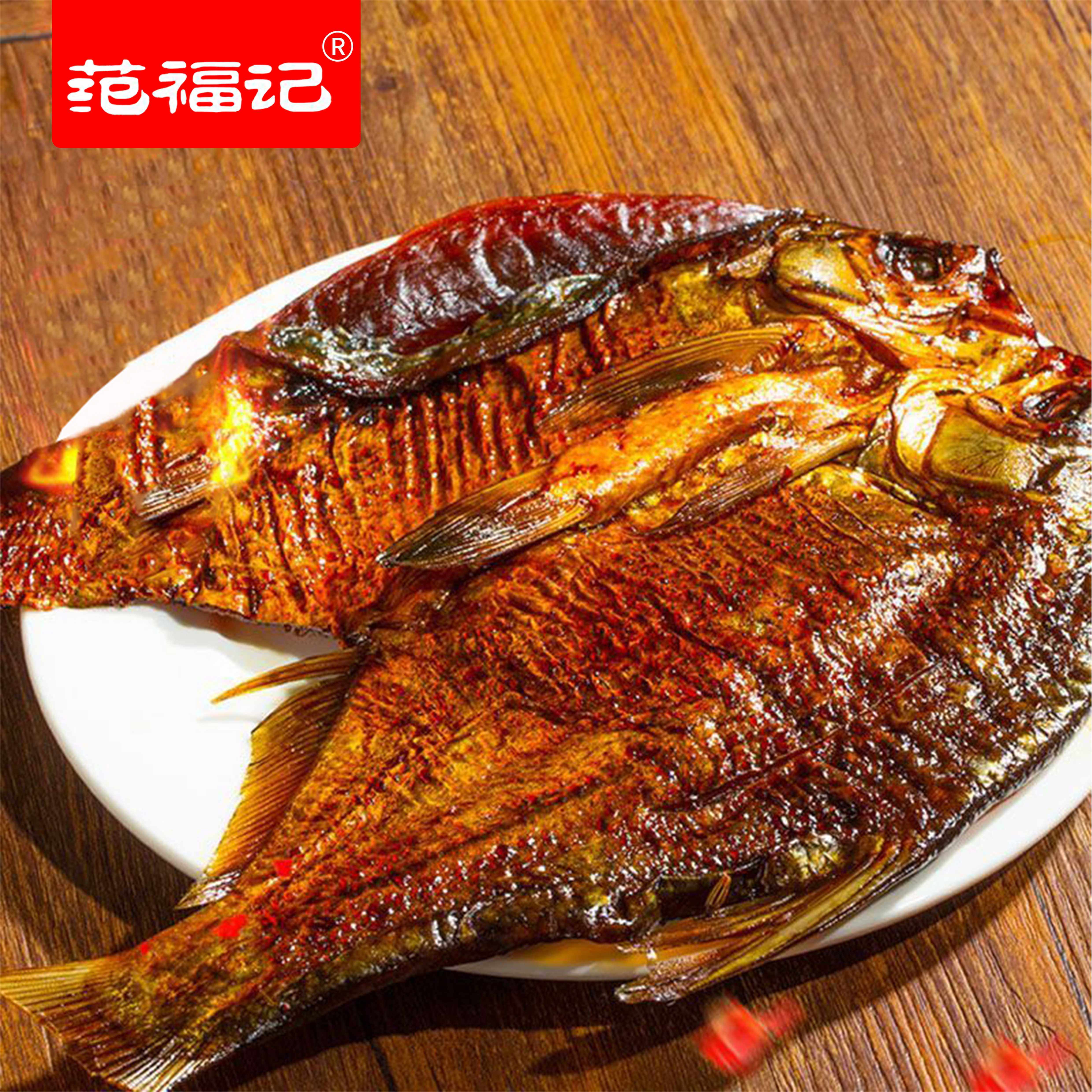 酱板鱼湖南常德特产手撕鱼香辣特辣整条鳊鱼酱卤零食小吃鱼尾即食