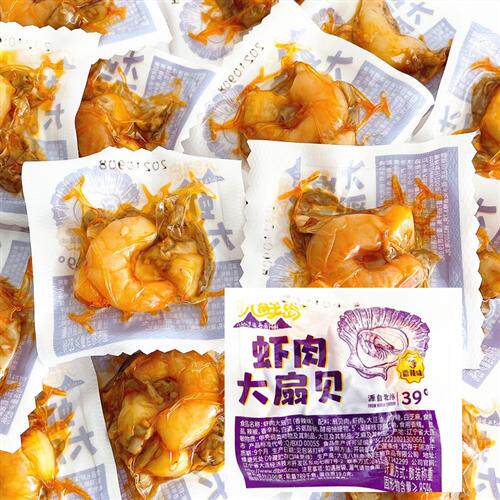大连特产八鲜岛虾肉大扇贝香辣虾仁扇贝肉海鲜零食开袋即食美食