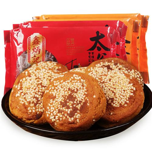 鑫炳记多口味太谷饼840g山西特产传统糕点早餐食品零食小吃点心