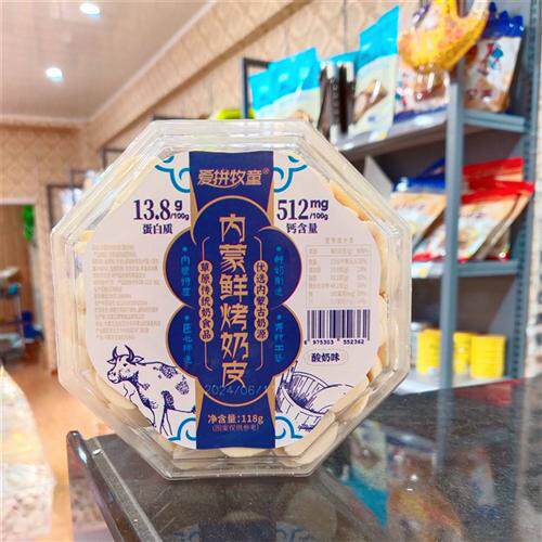 满洲里大山俄罗斯进口食品内蒙鲜烤奶皮118g
