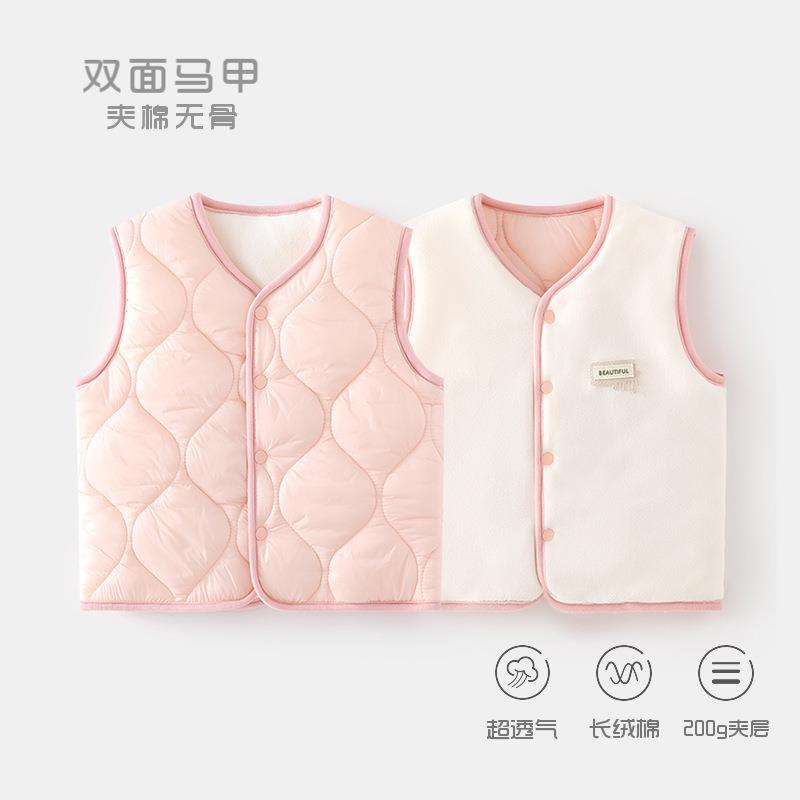婴儿马甲护肚背心秋冬季宝宝双面穿200克夹棉儿童坎肩马夹仿羽绒