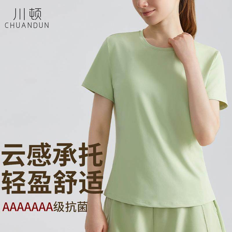 速干运动上衣女短袖宽松圆领休闲运动健身透气健身服上衣女夏,运动/瑜伽/健身/球迷用品,瑜伽套装,淘宝优惠券,粉丝福利购,淘宝优惠卷