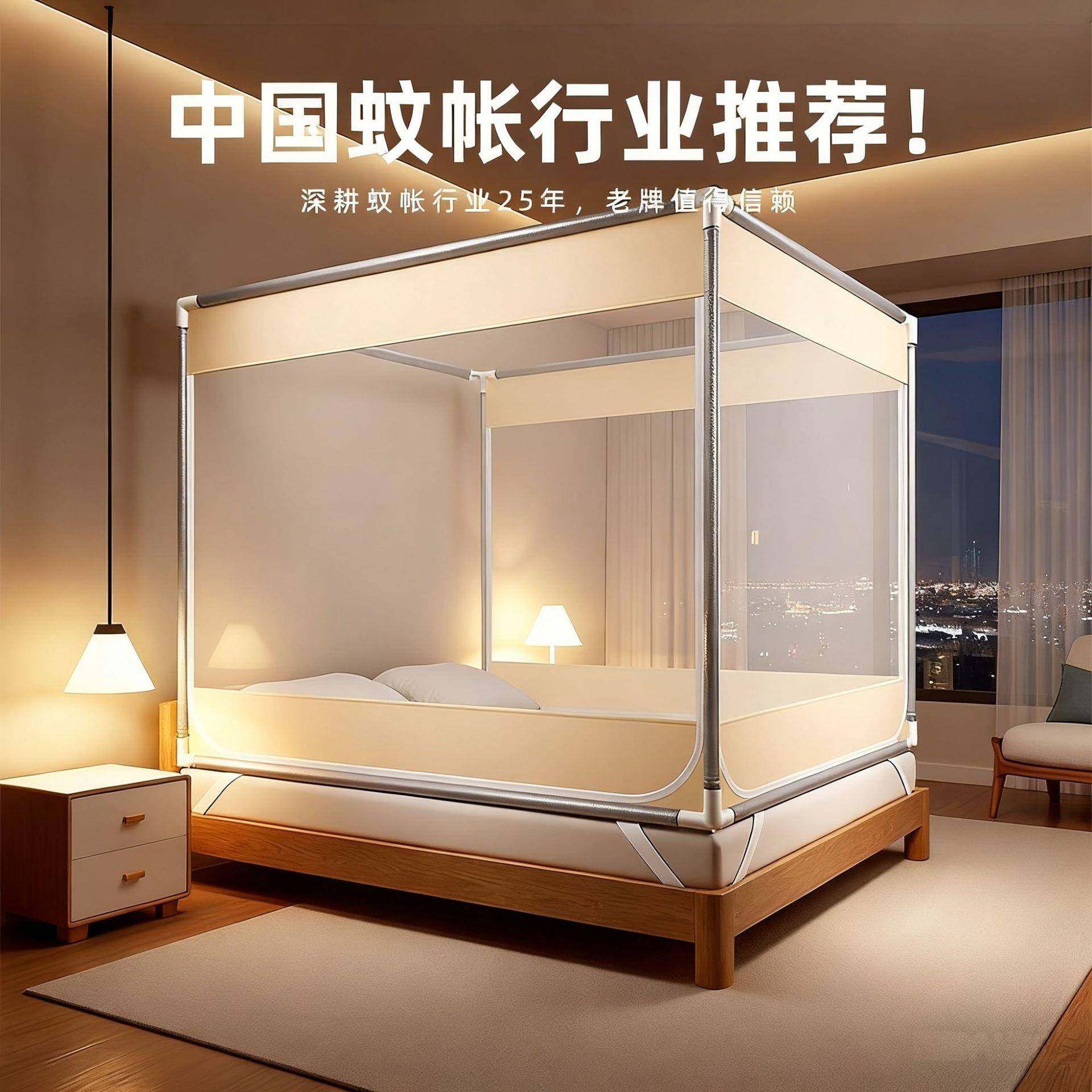 2026新款防摔蚊帐三开门带支架家用卧室儿童婴儿1米8 1米5床坐床,床上用品,蚊帐,淘宝优惠券,粉丝福利购,淘宝优惠卷